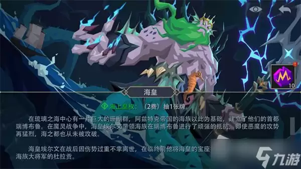 《恶魔秘境》精英怪介绍