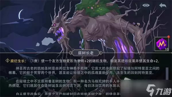 《恶魔秘境》精英怪介绍