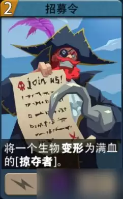 《恶魔秘境》法琳娜玩法介绍