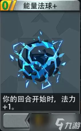 《恶魔秘境》不可错过的装备介绍