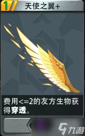 《恶魔秘境》不可错过的装备介绍