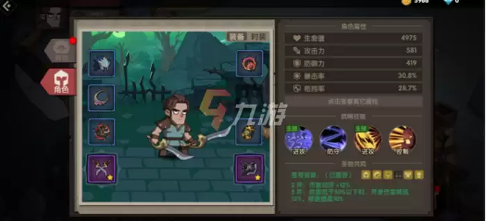 附件1636618238.png 附件1636618238.png
