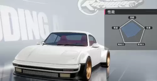 性能 性能