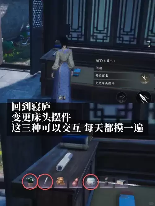 燕云十六声乐此不疲成就达成方法一览 燕云十六声乐此不疲成就达成方法一览