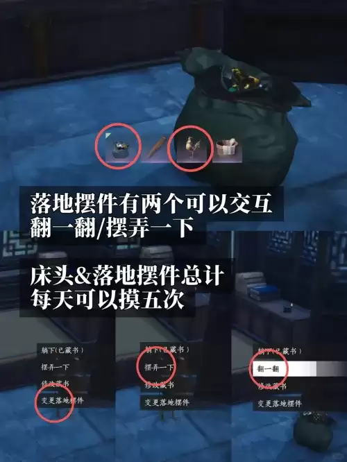 燕云十六声乐此不疲成就达成方法一览 燕云十六声乐此不疲成就达成方法一览