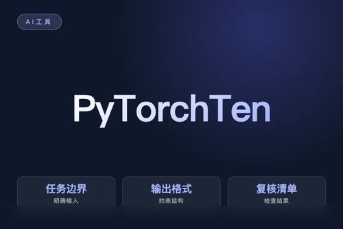 PyTorch TensorFlow pirahansiah 性能不好怎么办?延迟、显存配图
