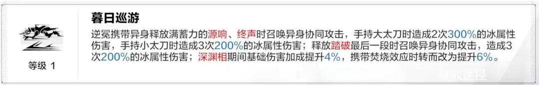 战双帕弥什逆冕专用武器及辅助机推荐
