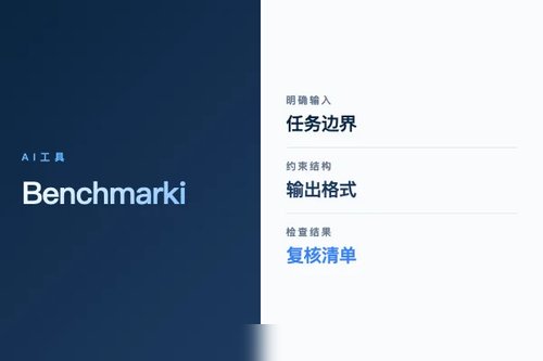Benchmarking Vision Language Action SO 101 怎配图