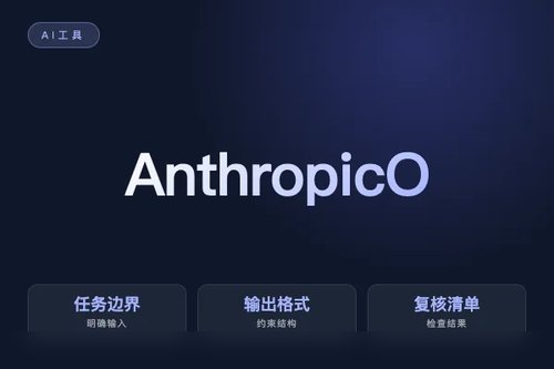 Anthropic Opencode Auth 怎么选?差异、适用场景和选择取舍配图