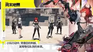明日方舟终末地通行证值得买吗