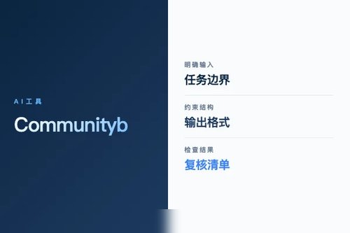 Community backing OpenEnv 更新了什么?配置变化和接入建议配图