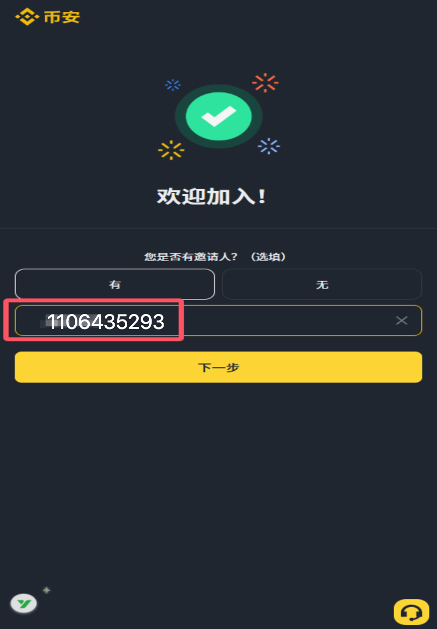 1780400201138720.png image.png