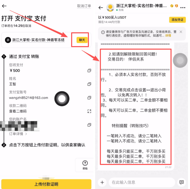 币安新用户注册与充值买币及APP下载操作步骤(2026最新教程)