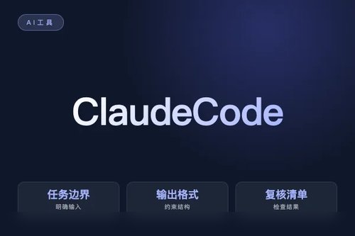 Claude Code Recover and Python Reset 是什么?源码、配图