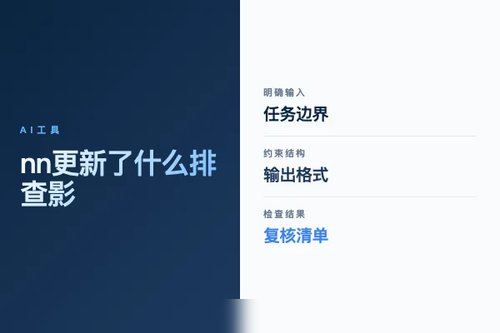 n8n 更新了什么?排查影响和处理建议配图