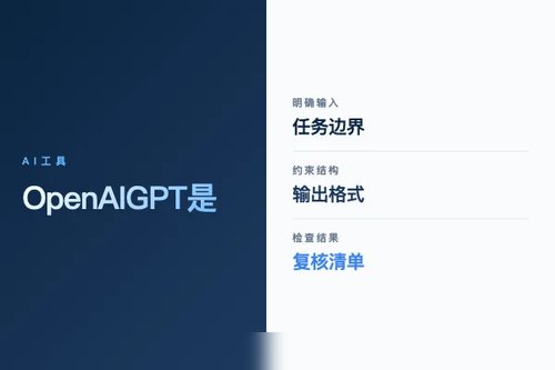 OpenAI GPT-4 是什么?源码、功能和适用场景说明配图