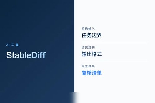 Stable Diffusion Models Info 是什么?源码、功能和适用场景说配图