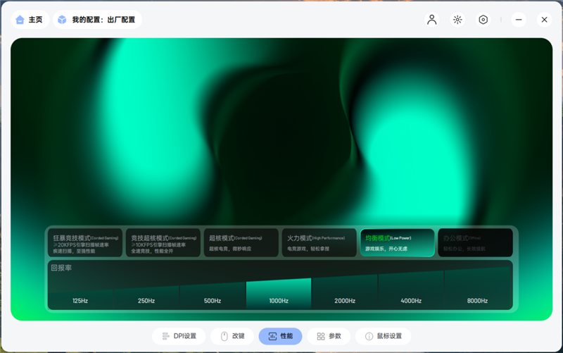 双8K没同源5G抗干扰!雷柏VT7 Ultra星闪版鼠标评测:大手玩家的电竞新选择