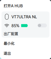 双8K没同源5G抗干扰!雷柏VT7 Ultra星闪版鼠标评测:大手玩家的电竞新选择