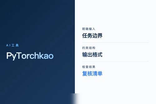 PyTorch kaolin 是什么?源码、功能和适用场景说明配图