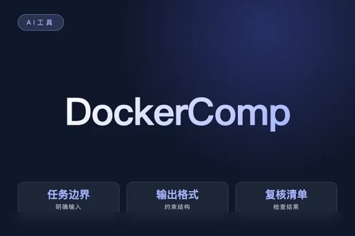 Docker Compose for Drupal 怎么配置?安装、接入和常见问题配图