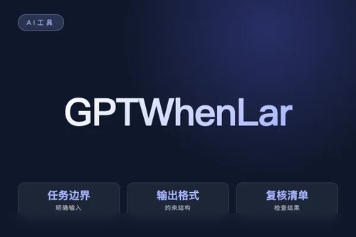 GPT-3.5 When Large 报错怎么处理?原因、排查和修复方法配图