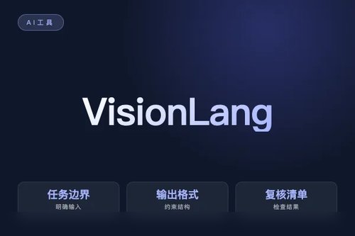 Vision Language Helps 图片处理 报错怎么处理?原因、排查和修复方法配图