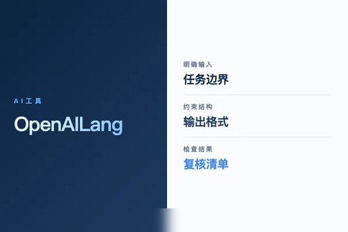 OpenAI LangChain 是什么?源码、功能和适用场景说明配图