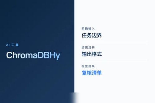 ChromaDB Hybrid search 报错怎么处理?原因、排查和修复方法配图