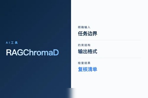 RAG ChromaDB API 报错怎么处理?原因、排查和修复方法配图