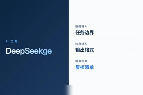 DeepSeek generation worker 安装配置 报错怎么处理?原因、排查配图