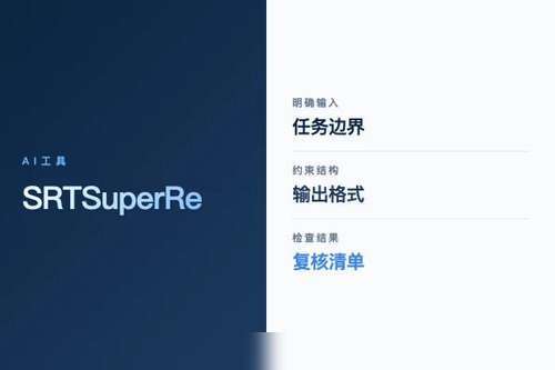 SRT Super Resolution Time AI 技术方案性能不好怎么办？延迟、资源和优化思路
