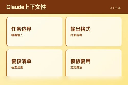 Claude 上下文 性能不好怎么办？延迟、显存和优化思路