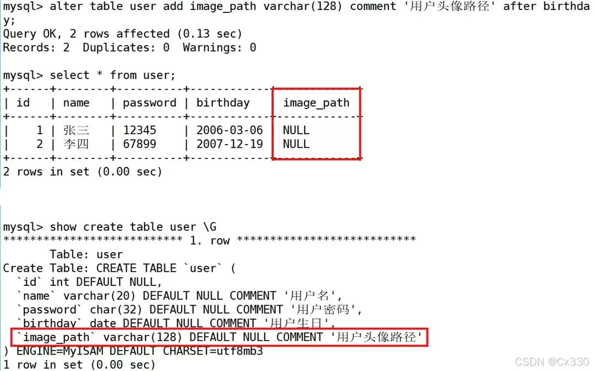 MySQL库与表的全面操作指南