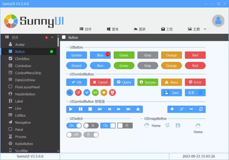 SunnyUI.Net 开发框架 v3.7.2
