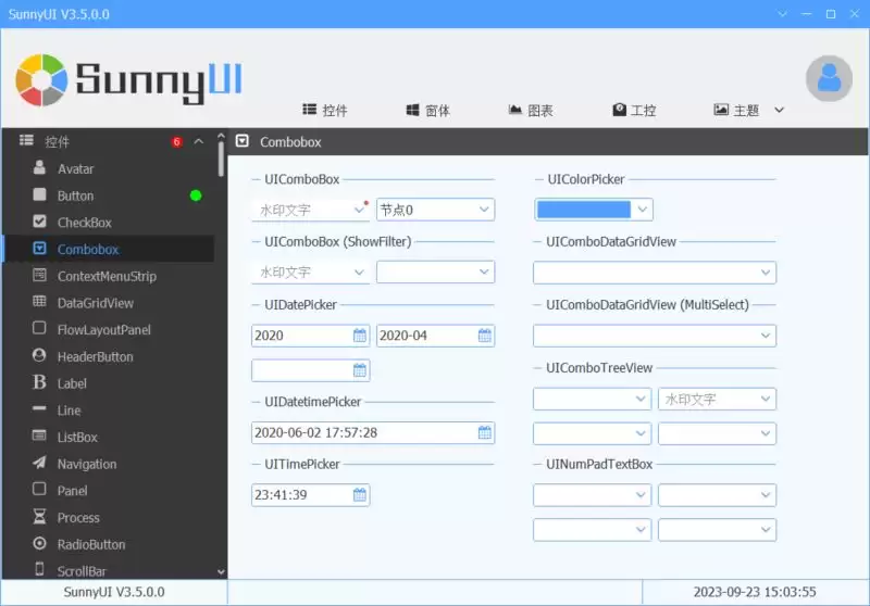 SunnyUI.Net 开发框架 v3.7.2