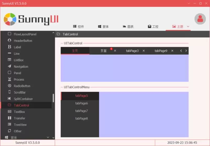 SunnyUI.Net 开发框架 v3.7.2