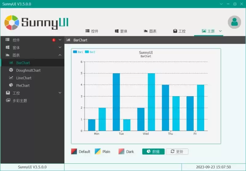 SunnyUI.Net 开发框架 v3.7.2