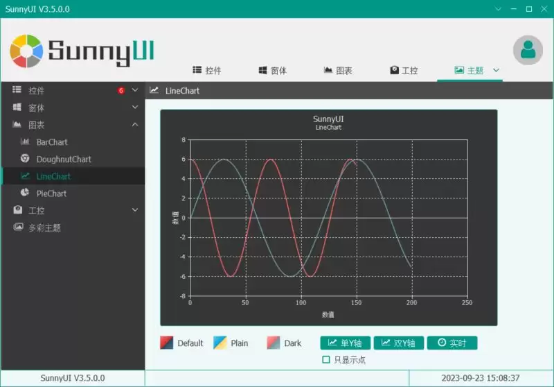 SunnyUI.Net 开发框架 v3.7.2
