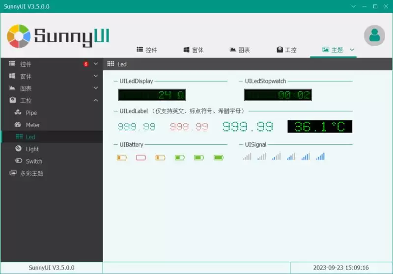 SunnyUI.Net 开发框架 v3.7.2