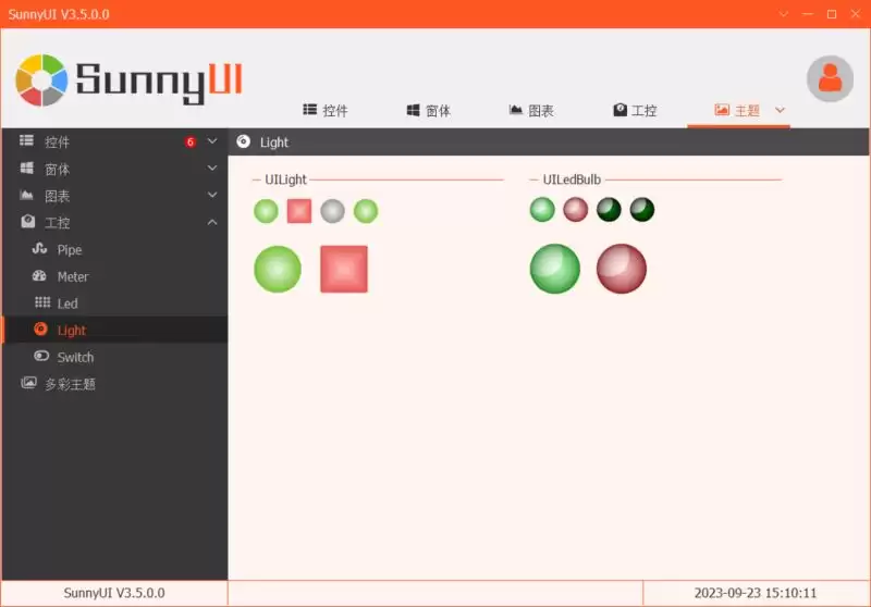 SunnyUI.Net 开发框架 v3.7.2