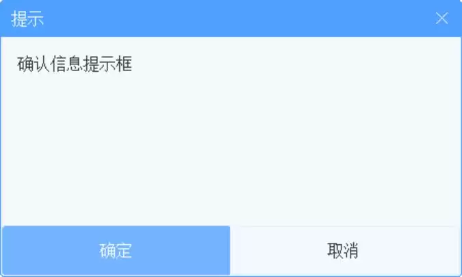 SunnyUI.Net 开发框架 v3.7.2