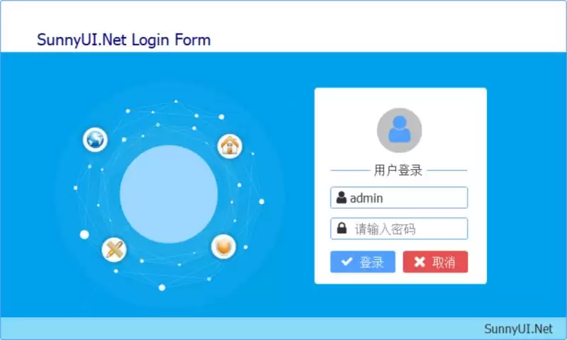 SunnyUI.Net 开发框架 v3.7.2