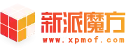 新派魔方开源CMS企业建站系统