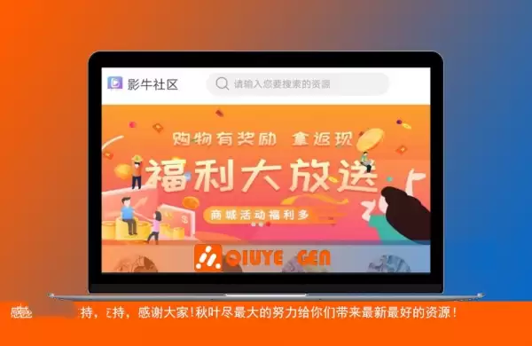 全新番茄社区黄瓜影视APP源码