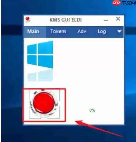 kms激活工具怎么激活win7？kms激活工具激活win7的步骤