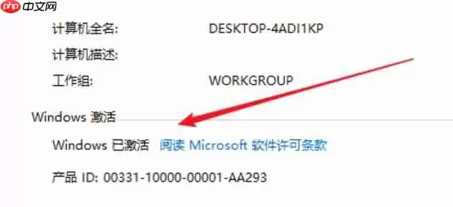 kms激活工具怎么激活win7？kms激活工具激活win7的步骤