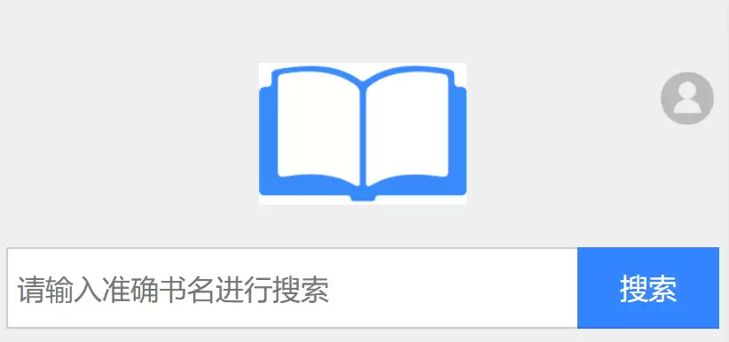 xssousou全本小说搜索 小说搜搜永久免费入口
