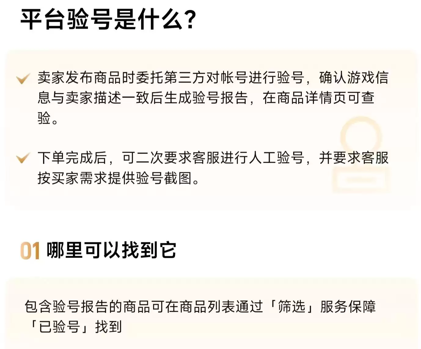 img_6a2a2be6ed13c32.webp