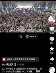 铁路12306能买半程票吗